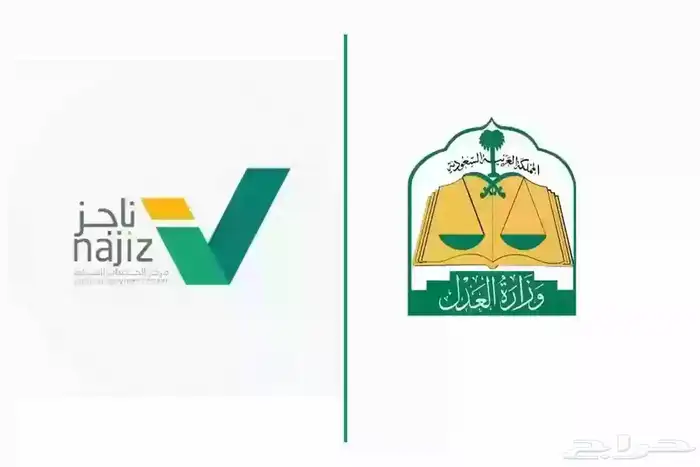 خدمات قانونية موثوقة وسريعة 0