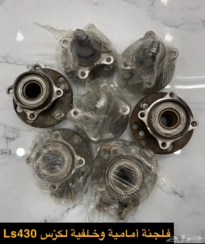 فلنجة لكزس Ls430 0
