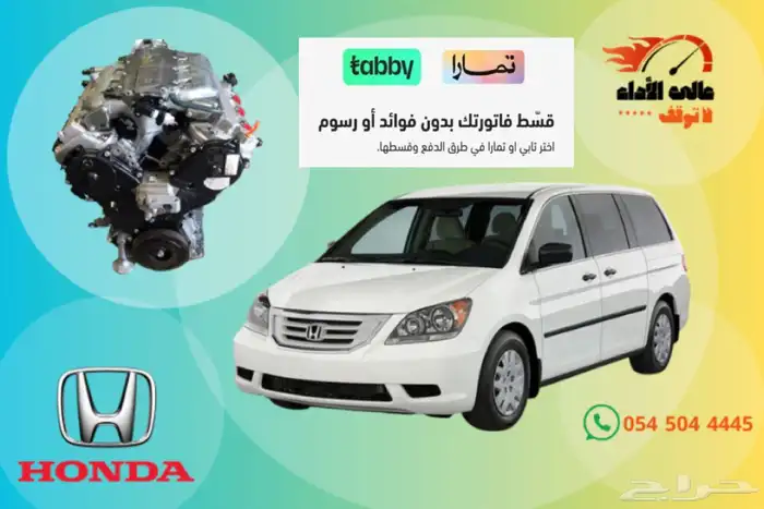 جميع انواع مكاين وجيرابوكسات السيارات جمله وقطاعي 10