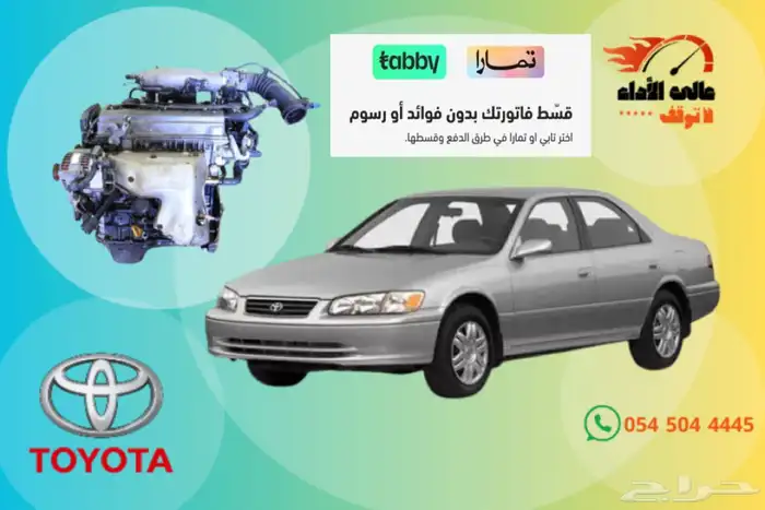 جميع انواع مكاين وجيرابوكسات السيارات جمله وقطاعي 64