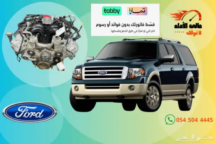 جميع انواع مكاين وجيرابوكسات السيارات جمله وقطاعي 41