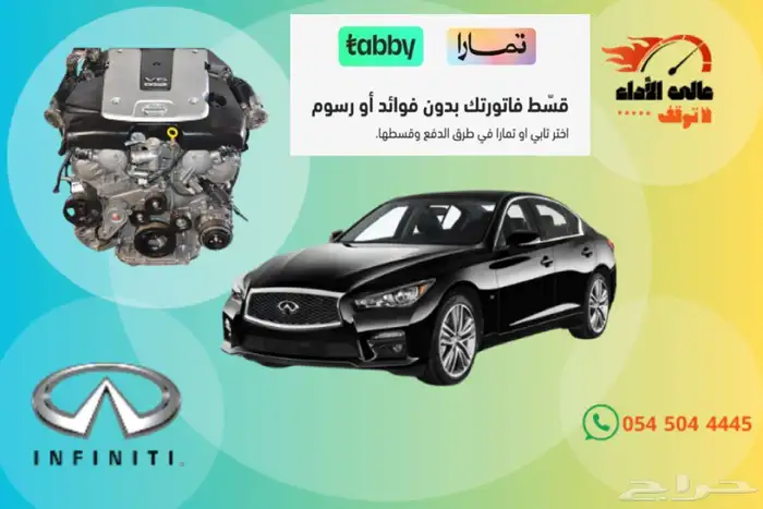 جميع انواع مكاين وجيرابوكسات السيارات جمله وقطاعي 83
