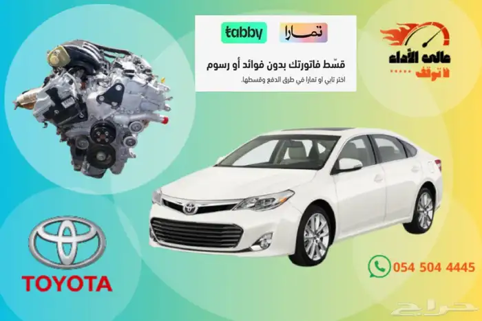 جميع انواع مكاين وجيرابوكسات السيارات جمله وقطاعي 63