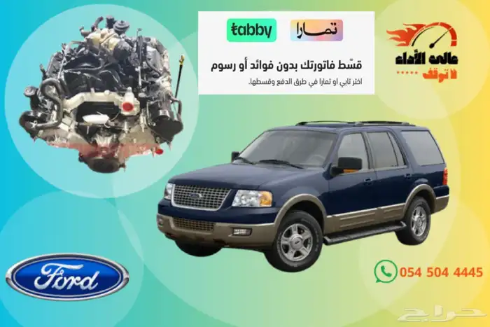 جميع انواع مكاين وجيرابوكسات السيارات جمله وقطاعي 33