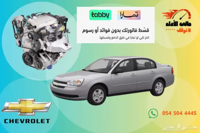 جميع انواع مكاين وجيرابوكسات السيارات جمله وقطاعي 22