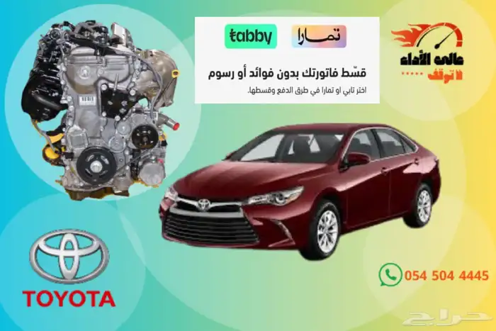 جميع انواع مكاين وجيرابوكسات السيارات جمله وقطاعي 93