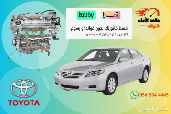 جميع انواع مكاين وجيرابوكسات السيارات جمله وقطاعي 60