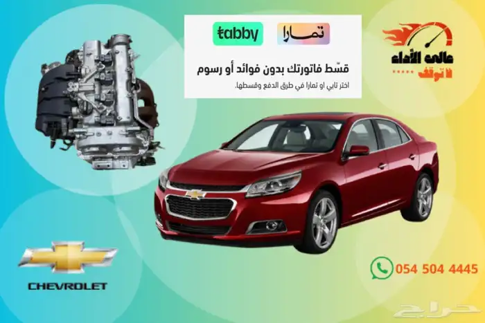 جميع انواع مكاين وجيرابوكسات السيارات جمله وقطاعي 24