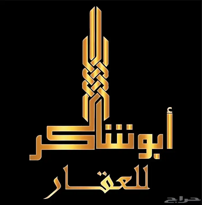 خطاط باليد كتابة اسماء وشعارات 8