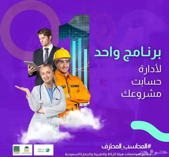 انظمه كاشير ونقاط بيع 4