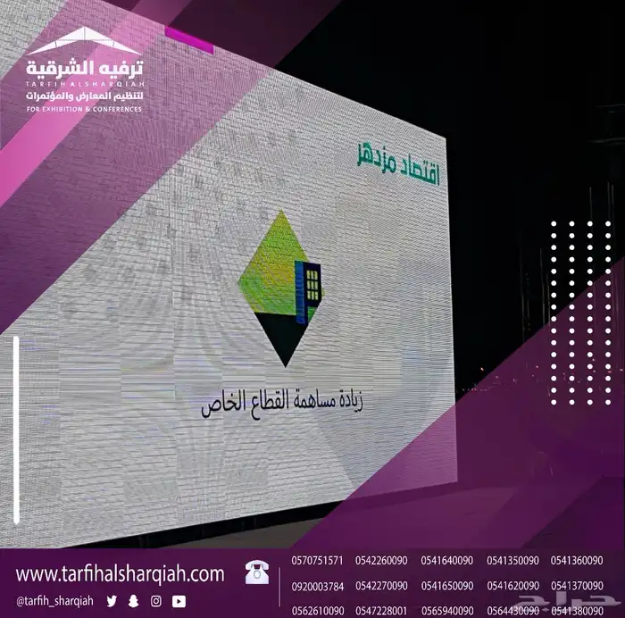 شاشات للإيجار 12