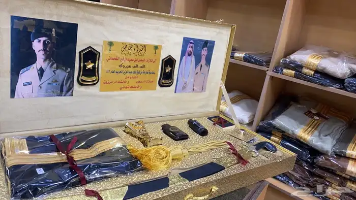 دروع تخرج ضباط درع تخرج طيار طقم هدية سيف بشت درع ملازم 18