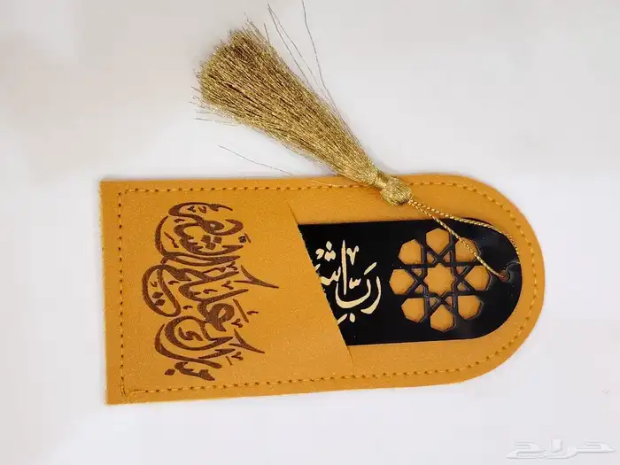 توزيعات مصاحف شرشف صلاه طباعه فواصل مصحف 34
