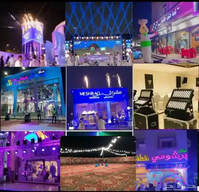 تنسيق حفلات تراس فعاليات 0