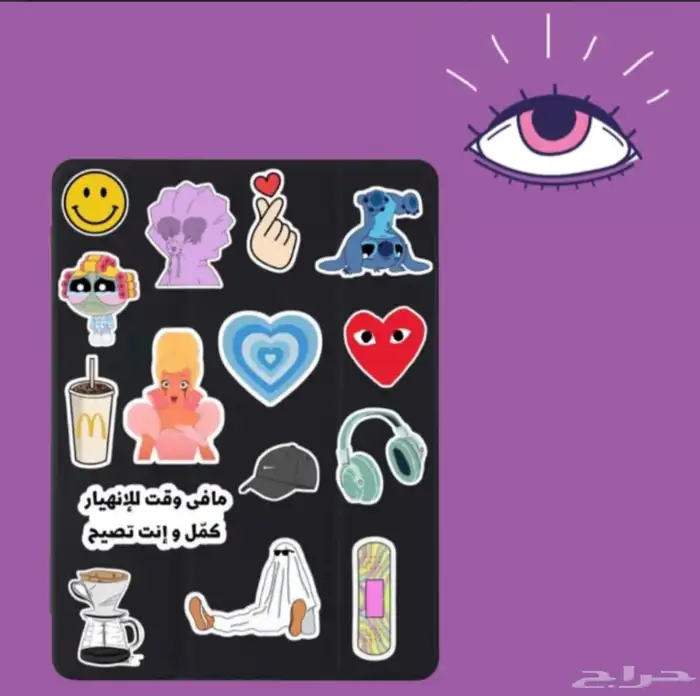 استكرات ضد المويه 0