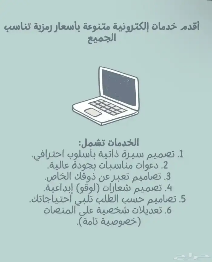الدفع بعد الانجاز  . 3