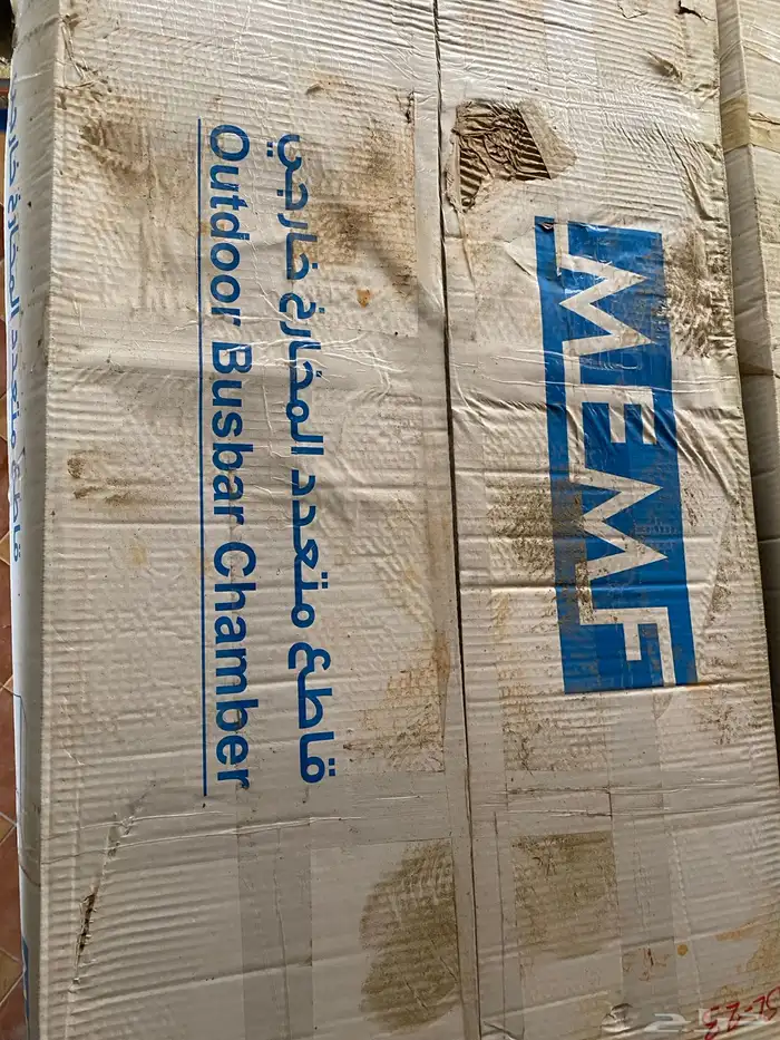 لوحة انارة شوارع واستراحات صناعة سعودية جديد 0