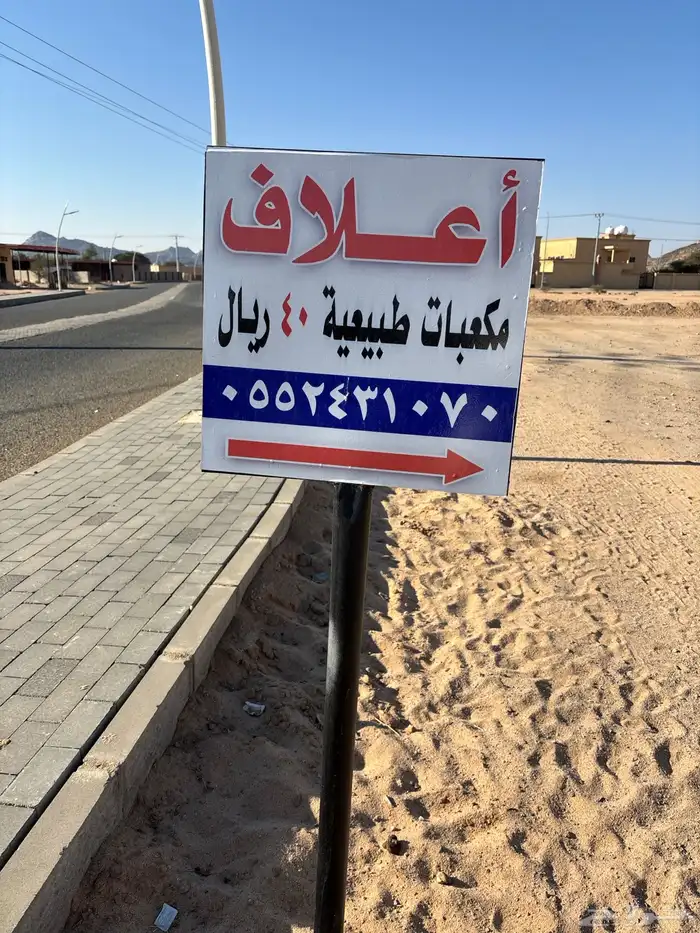 اعلاف مكعب 3