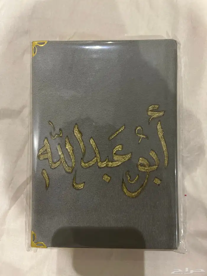 طقم شرشف صلاة مضمون ما يشمر واسع وطويل 8