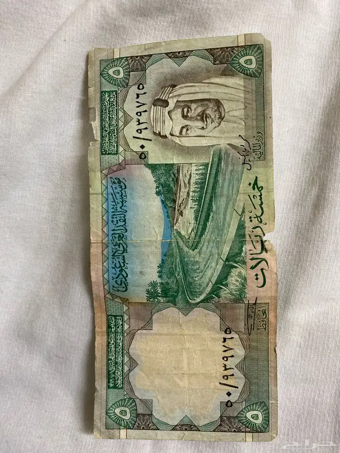 للبيع 5 ريال من عهد الملك فيصل 0
