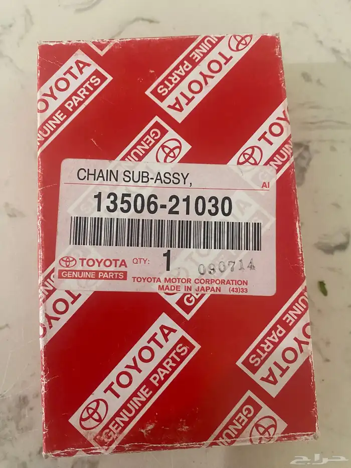 جنزير ماكينه كورلا 0
