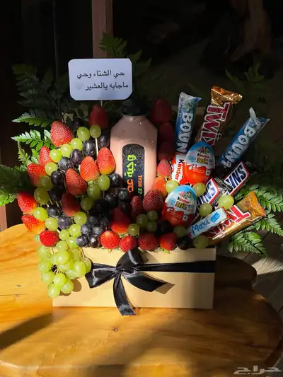 محل ورود وهدايا الرياض 6