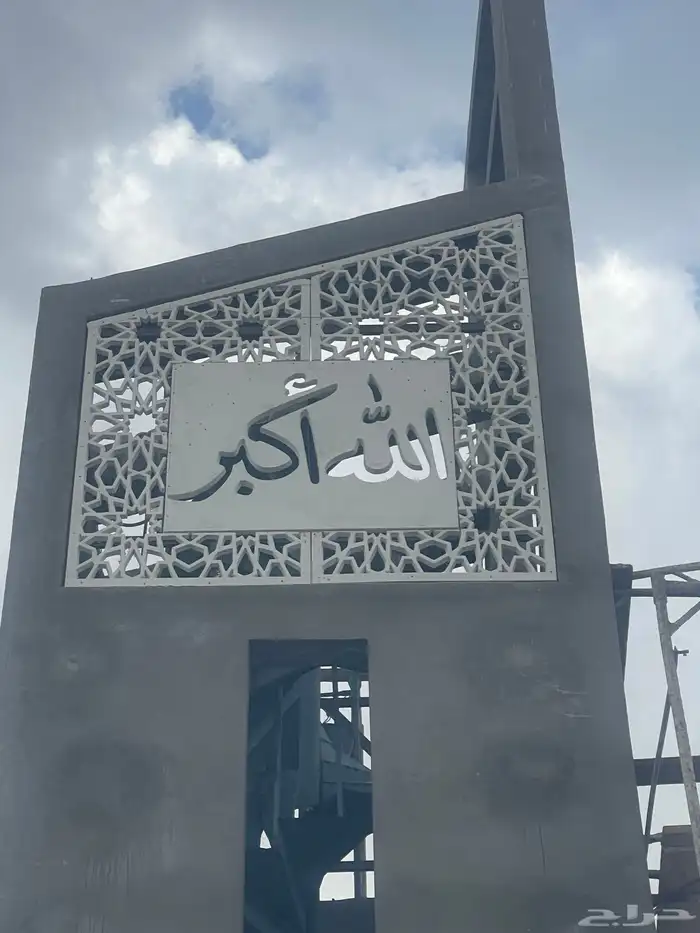 ديكورات خارجيه جي ار سي. جي ار بي 0