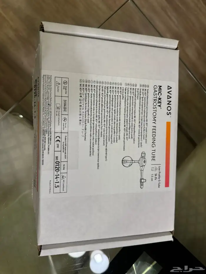 انبوبة تغذيه   Feeding Tube 0