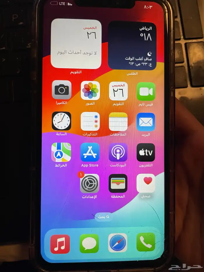 ايفون xs max للبيع 4