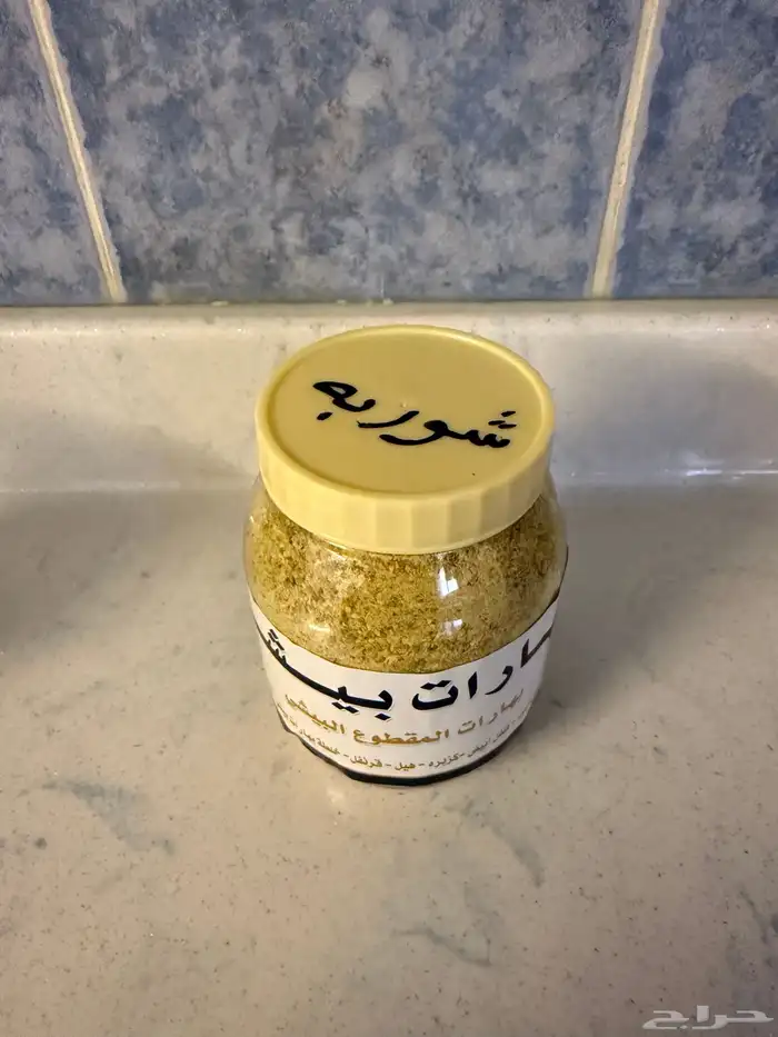 قهوة بن وبهارات وقشر من بيشه 12