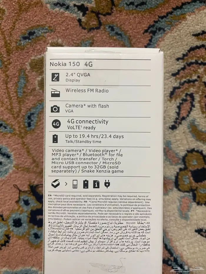 للبيع جوال Nokia 150 4G 3