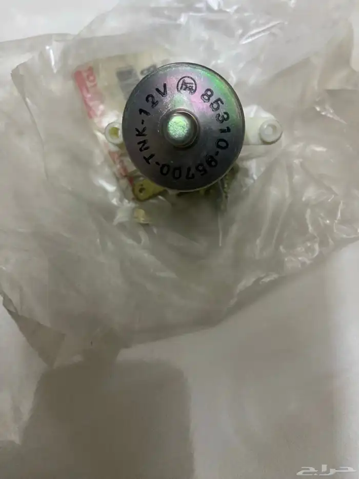 جيب شاص ربع 84 5