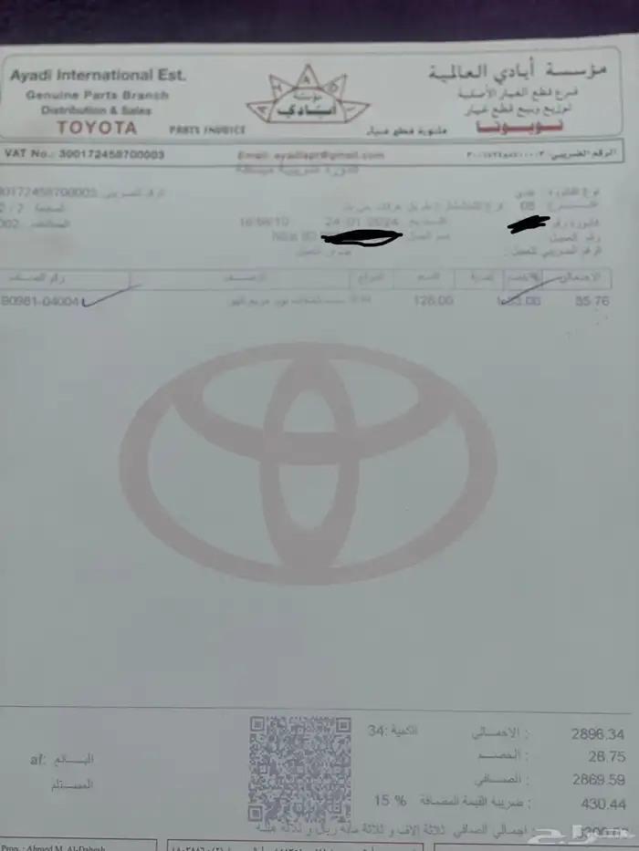 هايلكس مجدد بالكامل والبدي خالي من الصدمات 26