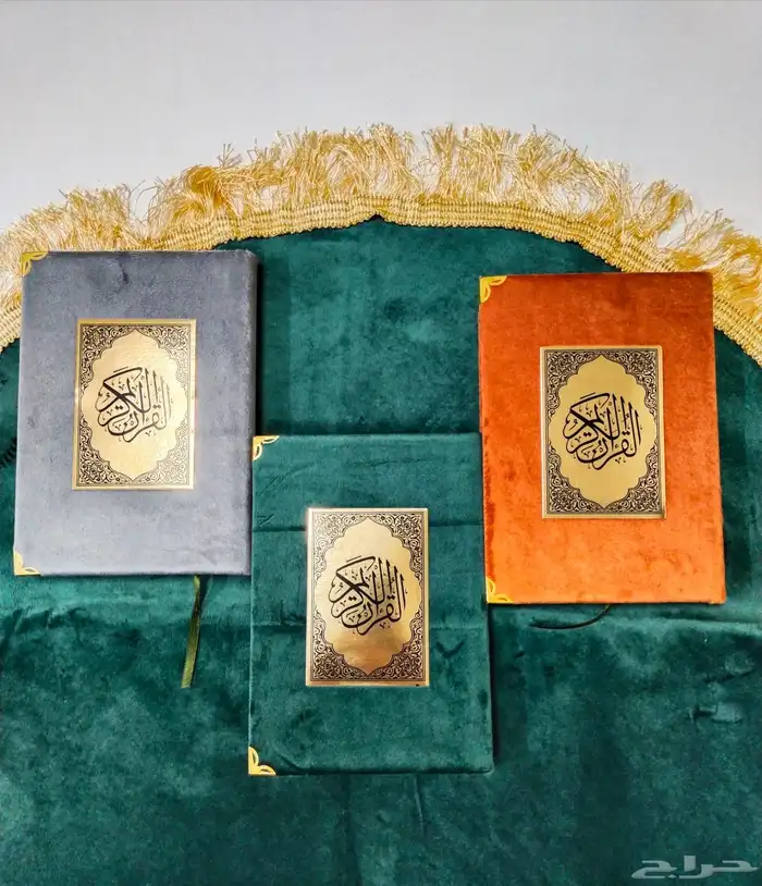مصحف مخمل مع سجادة 0