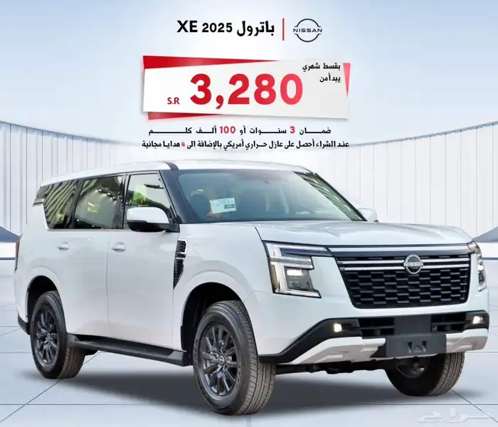 قسط سيارتك الأن بأسهل دفعة واقل سعر 6