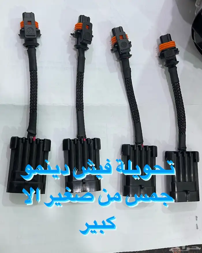 مركز الجابر زورونا تجدو ما يسركم 48