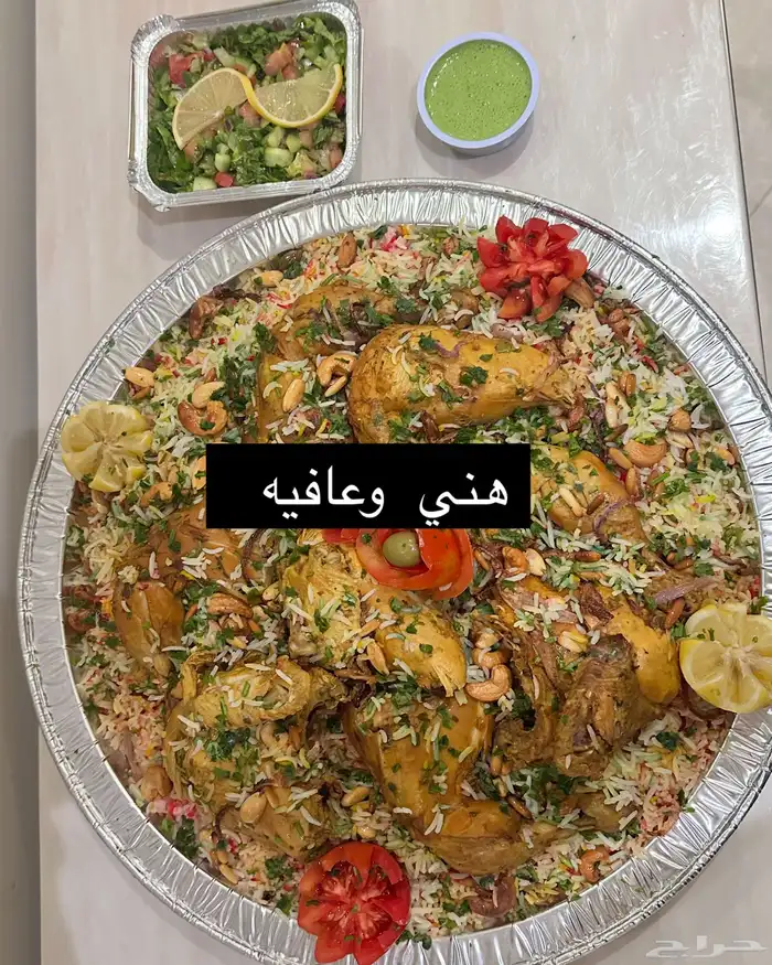 أكل مغربي شهيوات مغربيه وسعوديه 18