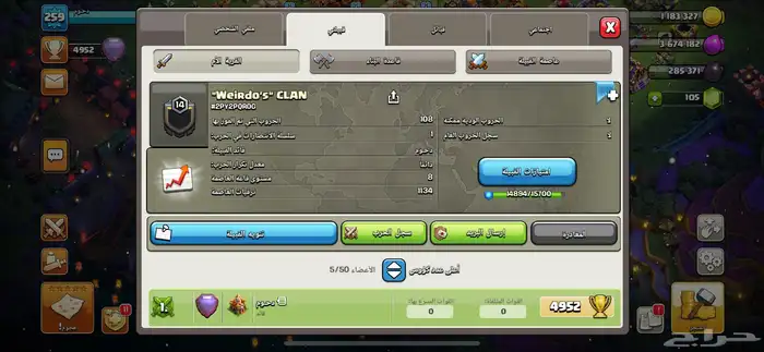 كلان كلاش اوف كلانس لفل 14 1