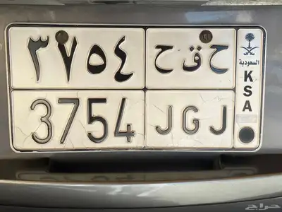 لوحتين ح ق ح 3754   د دب 6156 4