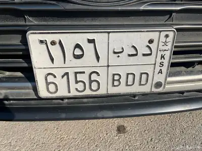 لوحتين ح ق ح 3754   د دب 6156 11