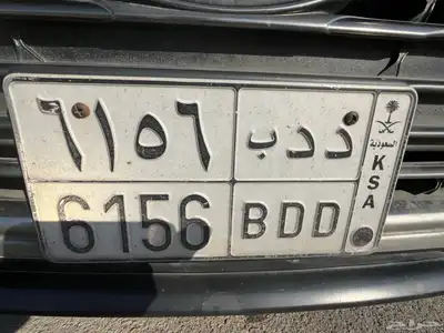 لوحتين ح ق ح 3754   د دب 6156 14
