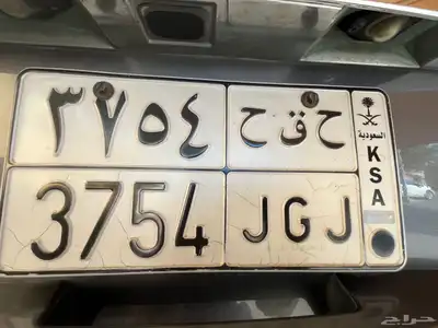 لوحتين ح ق ح 3754   د دب 6156 7