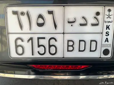 لوحتين ح ق ح 3754   د دب 6156 12