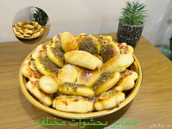 أكل مغربي شهيوات مغربيه وسعوديه 6