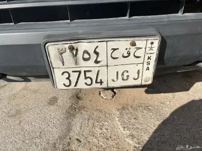 لوحتين ح ق ح 3754   د دب 6156 0
