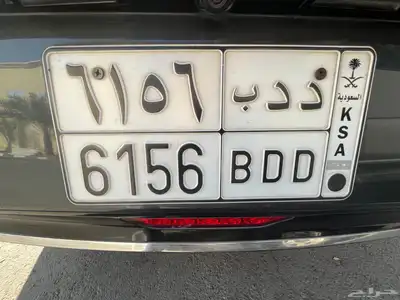 لوحتين ح ق ح 3754   د دب 6156 8