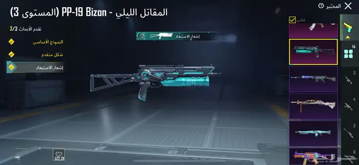 حساب ببجي عالمي مميز (تم تنزيل حد البيع) 11