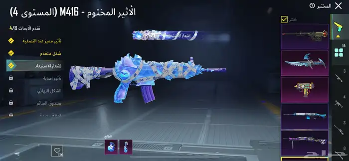 حساب ببجي عالمي مميز (تم تنزيل حد البيع) 15