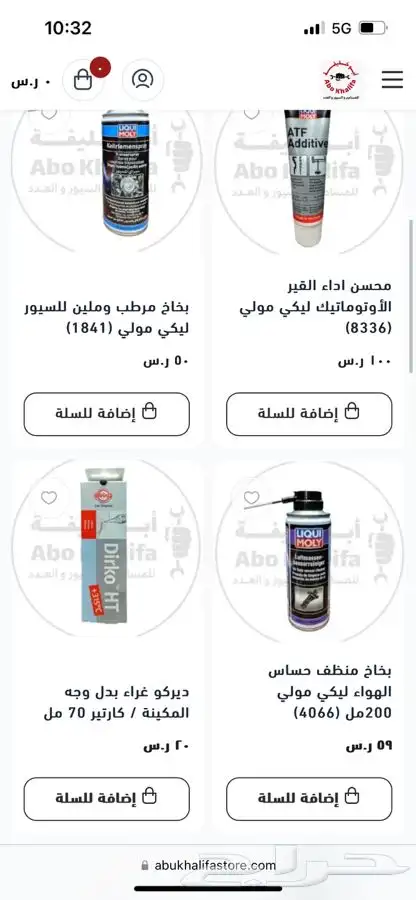 مانع تسريب الفريون معالج بخاخ محسن اداء الزيت غراء ملمعات 3