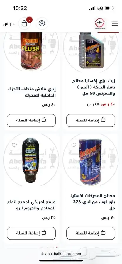 مانع تسريب الفريون معالج بخاخ محسن اداء الزيت غراء ملمعات 0